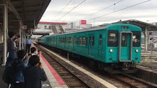 6連廃車回送！105系SW002+SW008+SW001 王寺発車