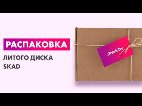 Миниатюра изображения товара Литой диск SKAD KL-1069 18x7" 5x114.3мм DIA 66.6мм ET 37мм Графит