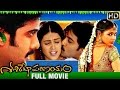Sasirekha Parinayam Full Length Telugu Movie Tarun Genelia D Souza Telugu Hit Movies