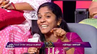 Neeya Naana - Vijay TV Show