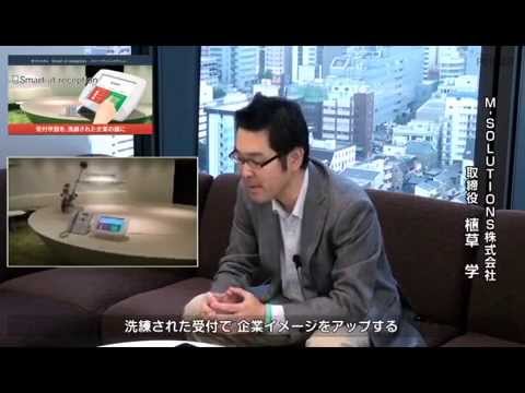 Smart at receptionの関連動画