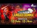 Lambadi Bomma Andala Bomma Hyderabad Pad Band Dj Tinku