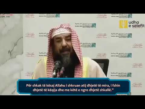 Vlera e salavateve për Profetin alejhis-selam  Shejh Sulejman er-Ruhajli (Allahu e ruajttë!)
