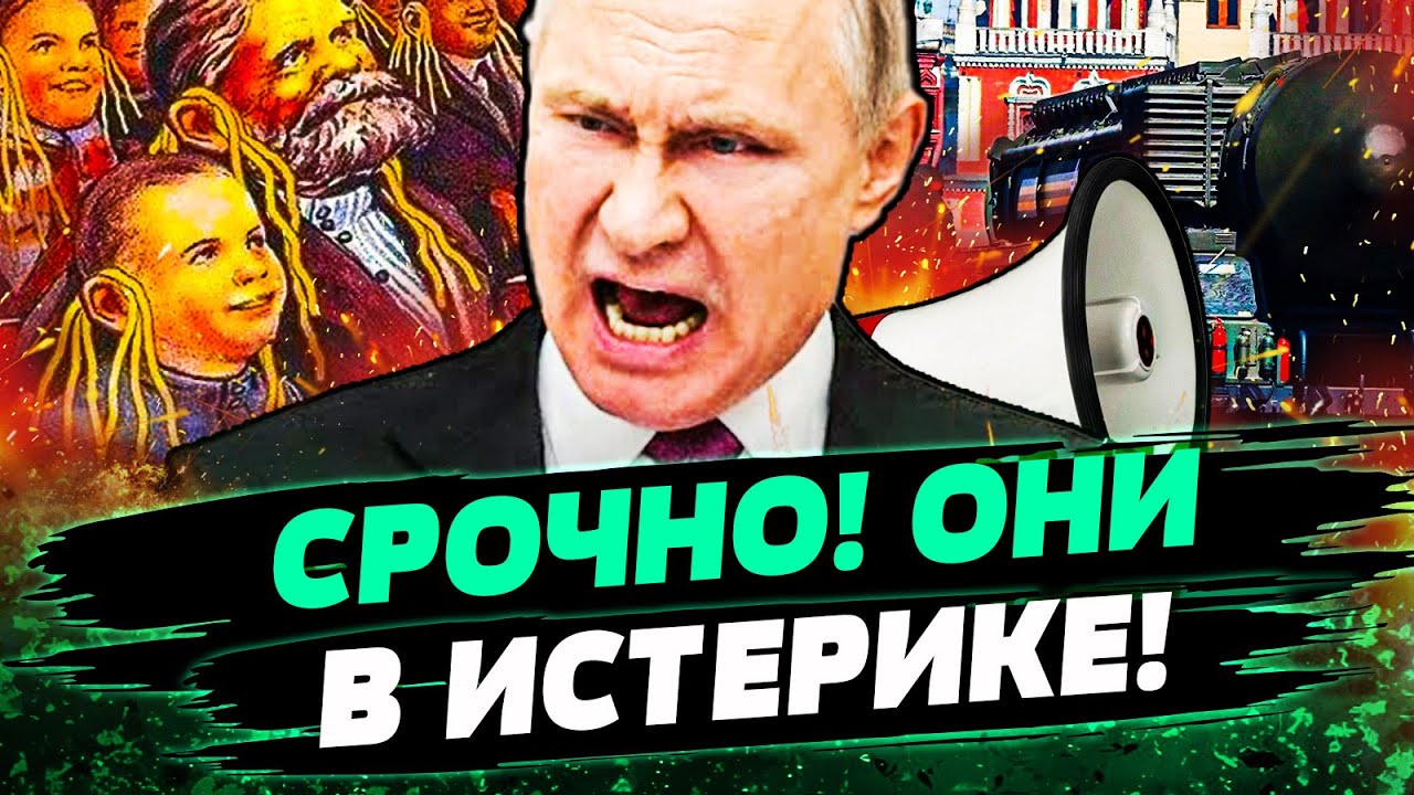 ❗ТОЛЬКО ЧТО! ВЗРЫВ В В КРЕМЛЕ! ВАШИНГТОН УДИВИЛ! ЭТО ДОБИЛО РФ! КРЕМЛЬ В ПАНИК