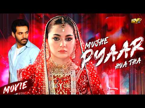 Mujhe Pyaar Hua Tha | Full Movie | Wahaj Ali | Hania Amir | Zaviyar Noman | ARY Films