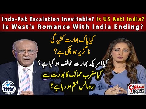 Indo-Pak Escalation Inevitable? | Is US Anti India? | Is West’s Romance With India Ending?