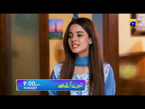 Tere Aany Se Episode 13 Promo | Tonight at 9 PM | Geo Entertainment | 7th Sky Entertainment