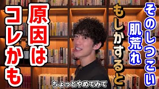①ストレスリリース習慣を持つ - 【しつこい肌荒れはこれかも】肌荒れの隠れ原因