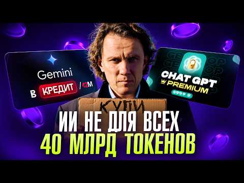 Превью видео на YouTube — нажмите, чтобы воспроизвести