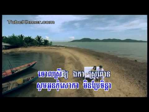 01  Lonely You by Nob Bayarith