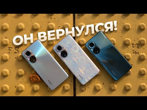 фото смартфон хонор 50 8gb 256g 0