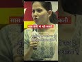 सास कभी मां नही बन सकती Shortsfeed Shorts Jayakishori जया�