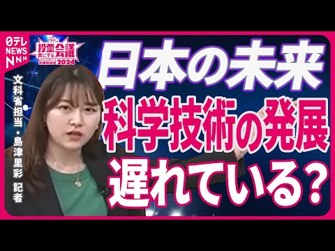 研究費について詳しく解説