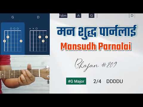 Man Sudh Parnalai Chords Easy Guitar lesson || Nepali worship song