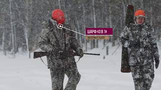 Зимние мембранные костюмы для охоты
