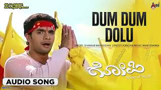 Dum Dum Dholu | Audio Song | Gopi | Sriimurali | Gowri Munjal | Mani Sharma |
