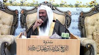 لقاء (الدعوة إلى الله حياة) | الشيخ عبدالرحمن الودعان image