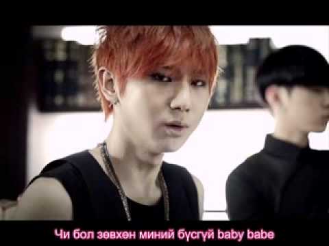 B2ST - Though I Call ( mongol subs)