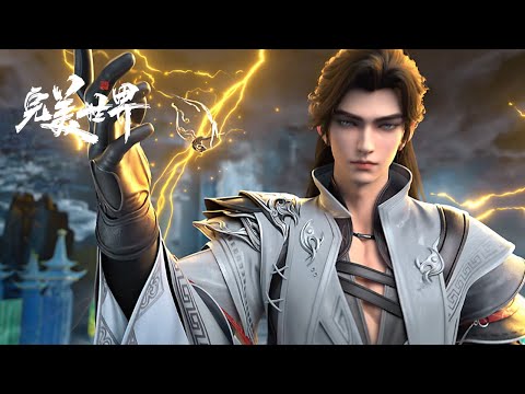 [Eng Sub] Perfect World EP227