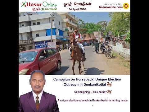 Unique Horseback Campaign in Denkanikottai Attracts Public Attention