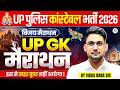 UP Police UP GK Marathon Class 2026 Complete UP GK Revision Class UP Constable UP GK Marathon