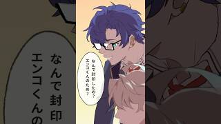 もう一人の部員 #神隠高校の妖術使い【5話(後編)】