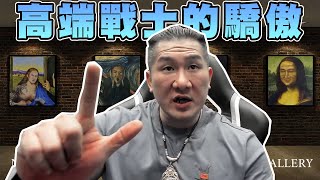 [討論] 過氣館長說明天蔡其昌要上他節目