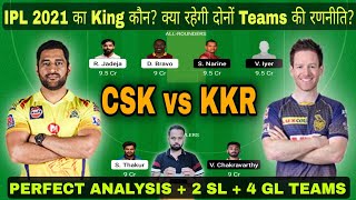 CSK vs KKR Dream 11 Team, KKR vs CSK Dream 11, Today Match Dream 11 Prediction, CSK vs KOL Team