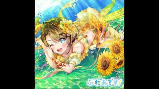 【ピアノアレンジ】ぷ・れ・あ・で・す/大空スバル Short ver.