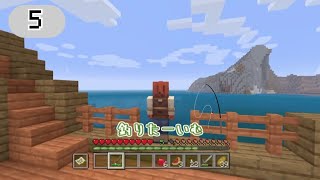 【マインクラフト】暗黒を求めてぼっち旅　その５