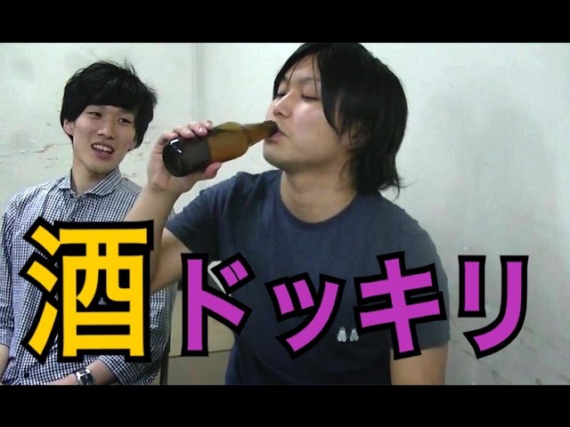 הגיית וידאו של 飲 בשנת יפנית