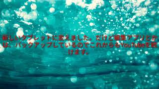 これからもよろしくお願いします