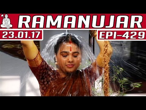 Ramanujar | Epi 429 | 23/01/2017 | Kalaignar TV