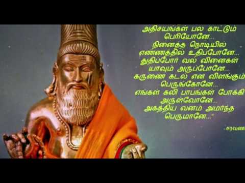 download lagu mp3 mp4 Sithargal Songs Free, download lagu Sithargal Songs Free gratis, unduh video klip Sithargal Songs Free