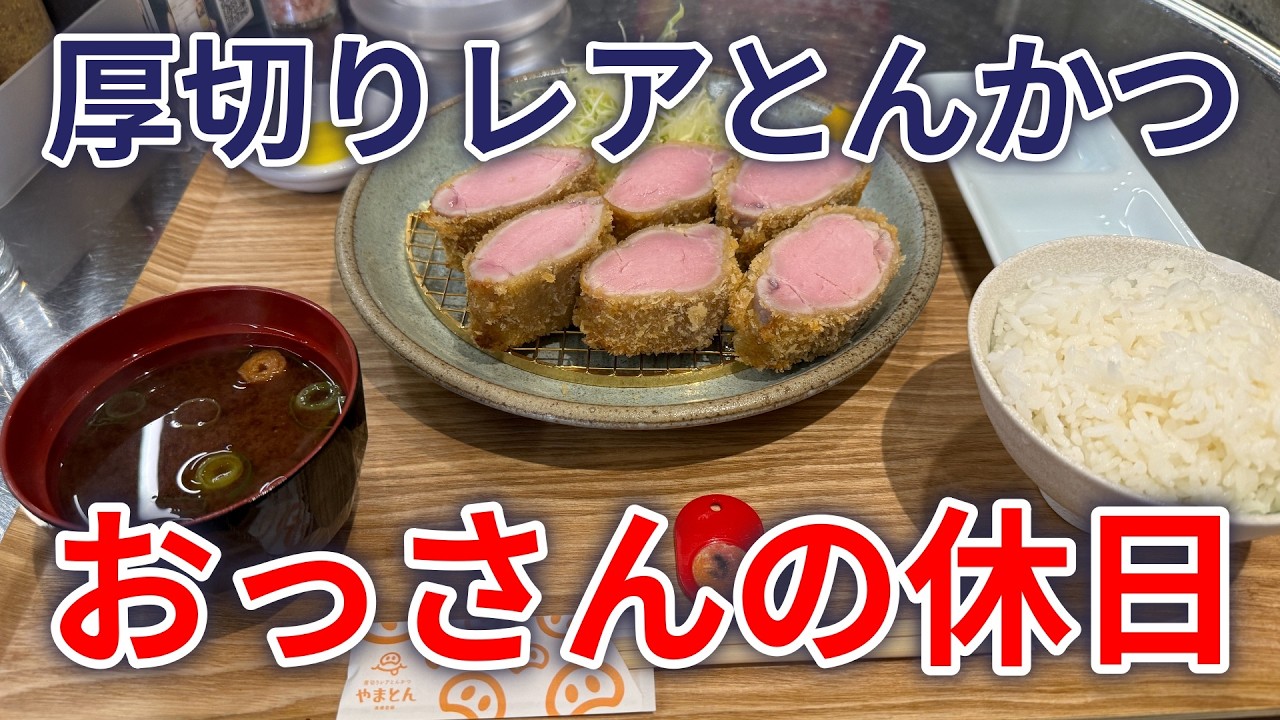 【ドイツビール】おっさんの休日【ニンニク焼肉】
