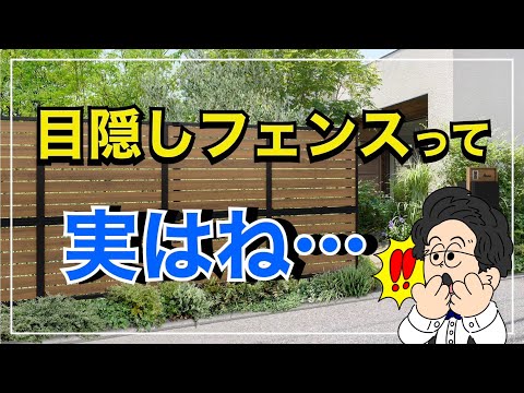 brise-vue-balcon-blanc-motifs-floraux-plantes