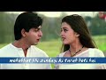 Sharukh Khan Aishwarya Rai Mohabbatein Scene Whatsapp Status