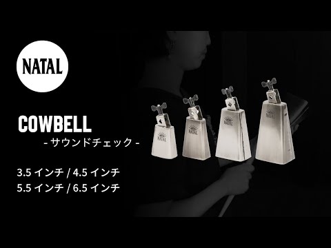 NATAL NSTC4 [Cowbell / Black Nickel Finish 4.5] image 3