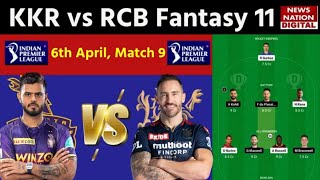 KKR vs RCB Dream 11 Prediction: Kolkata Knight Riders vs Royal Challengers Bangalore Best Dream 11