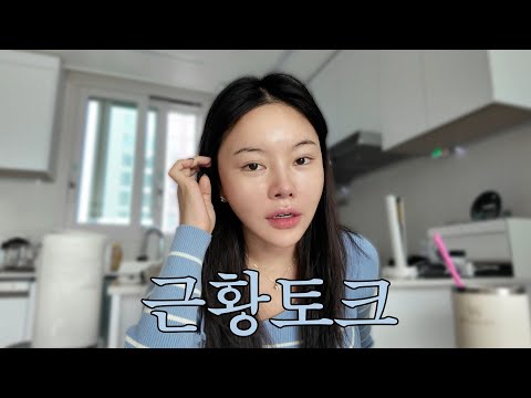 가만히 앉아서 수다떠는 영상…