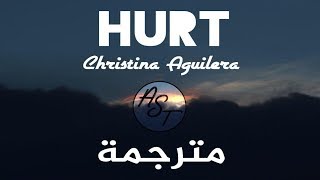 Video thumbnail of "Christina Aguilera - Hurt | Lyrics Video | مترجمة"