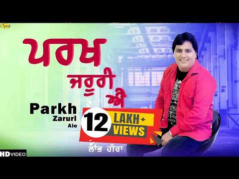 Parkh Zaruri Aie — watch video