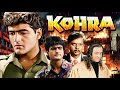 Kohra Hindi Full Movie Gulshan Grover Sadashiv Amrapurkar Ayesha Jhulka Thriller Film