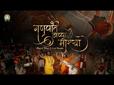 Ganpati Bappa Morya | Hail to Lord Ganesha | Ganesha Chaturthi Special | 4K Video | DJJS Bhajan