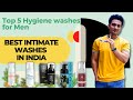 Hygiene wash for male | Top 5 Intimate washes for Men | Best Hygiene wash in India