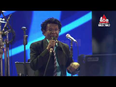 Suwanda Salanawa (සුවඳ සලනවා) Dayarathna Perera | Sirasa FM Live Show With Flashback