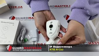 Atis AI-222 - відео 1