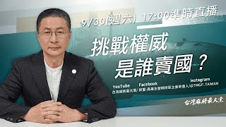 Re: [新聞] 林俊憲加碼爆馬文君「支線任務」：有2個