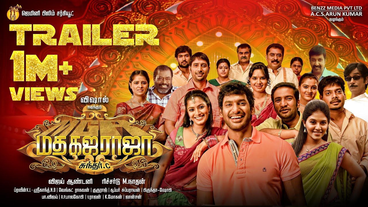 Madha Gaja Raja - Official trailer