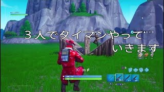 Fortnite実況　久しぶりにダイヤ、サトケンでタイマンw